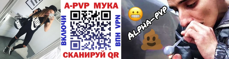 Alfa_PVP кристаллы Каменка