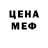 Метадон кристалл Hair Beauty