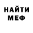 АМФЕТАМИН 97% Jahred Mario
