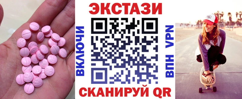 где продают   Каменка  Ecstasy диски 