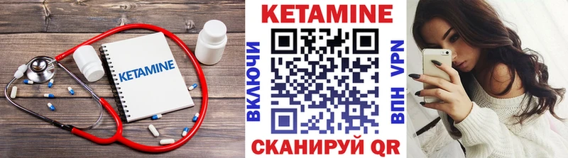 Кетамин ketamine  Каменка 