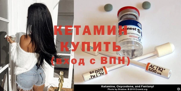 кокаин Ельня