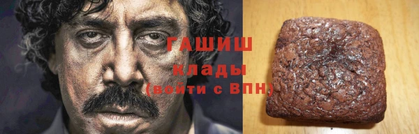 кокаин Ельня