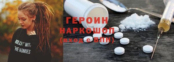 кокаин Ельня