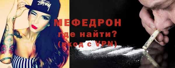 мет Заводоуковск