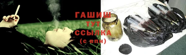 меф Елизово