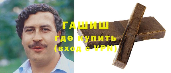 меф Елизово