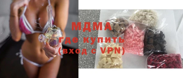 мет Заводоуковск