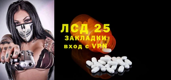 кокаин Ельня