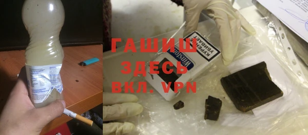 мет Апатиты