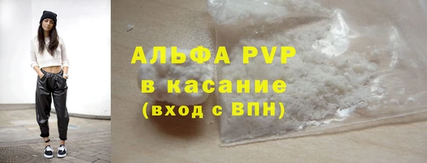 мет Апатиты