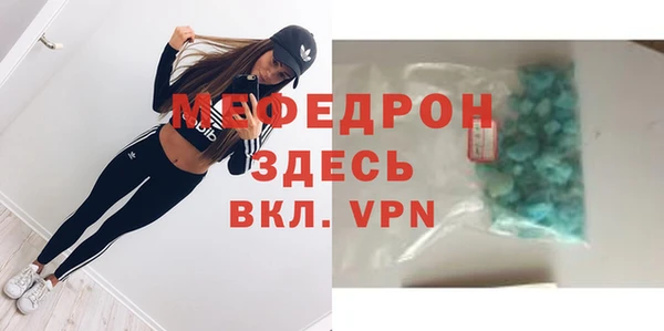 меф Елизово