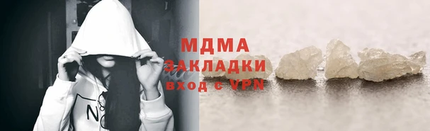 стаф Елабуга