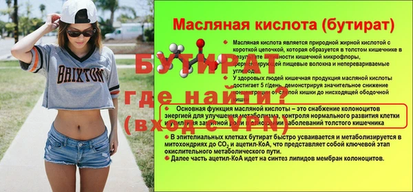 мет Заводоуковск