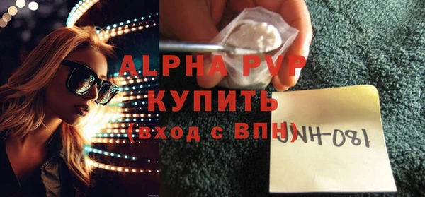 меф Елизово