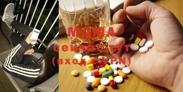 кокаин Ельня