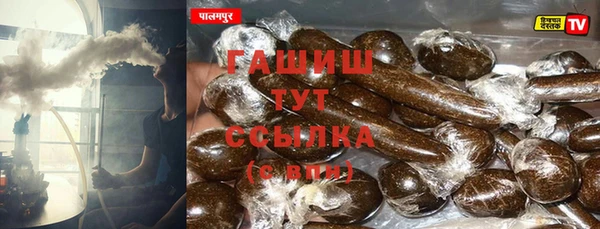 эйфоретик Заволжск