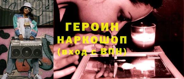 кокаин Ельня