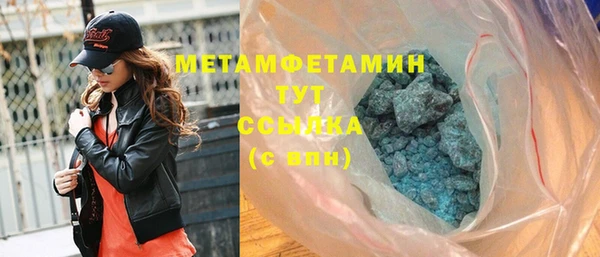 МДМА Заволжье