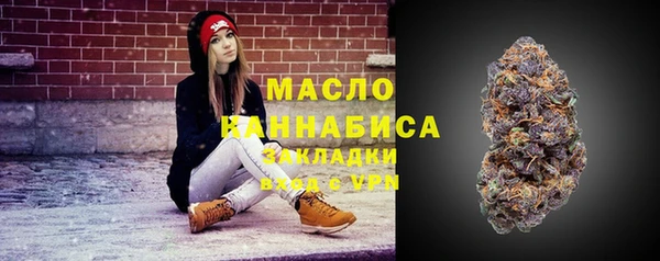 меф Елизово