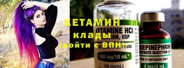 кокаин Ельня