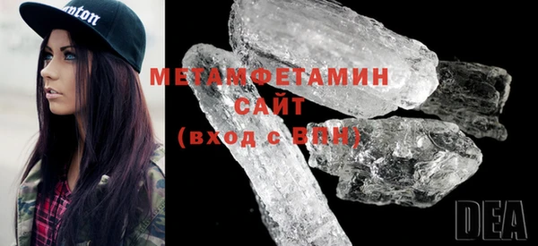 стаф Елабуга