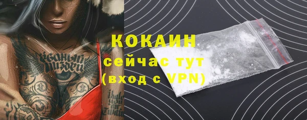 МДМА Заволжье