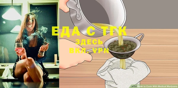 меф Елизово