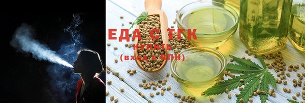 кокаин Ельня