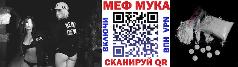 закладка  Каменка  Меф 4 MMC 