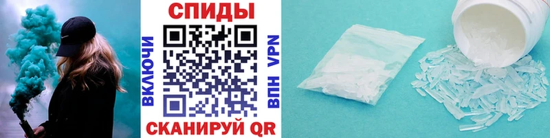 МЕТАМФЕТАМИН Декстрометамфетамин 99.9%  наркота  Каменка 
