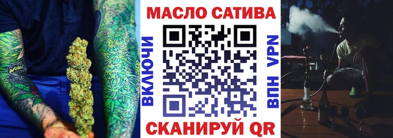 закладки  Каменка  ТГК гашишное масло 